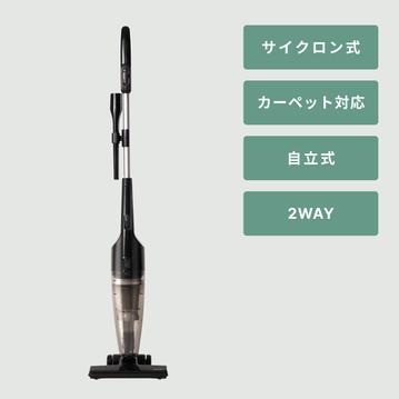 TWINBIRD (ツインバード) コード式 スティッククリーナー