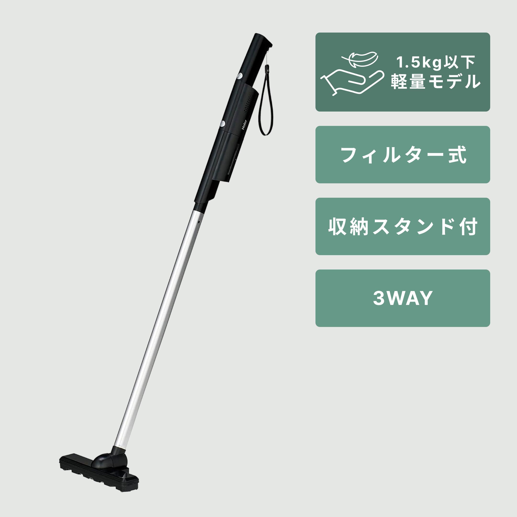 SHARP (シャープ) RACTIVE Air スティッククリーナー 【アドバンス