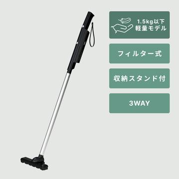 Haier (ハイアール) スリムスティッククリーナー