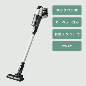 Haier (ハイアール) URBAN CAFE スティッククリーナー 【コンパクトモデル】