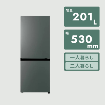 AQUA 201L 2ドア 冷凍・冷蔵庫 インバーター搭載 静音設計モデル