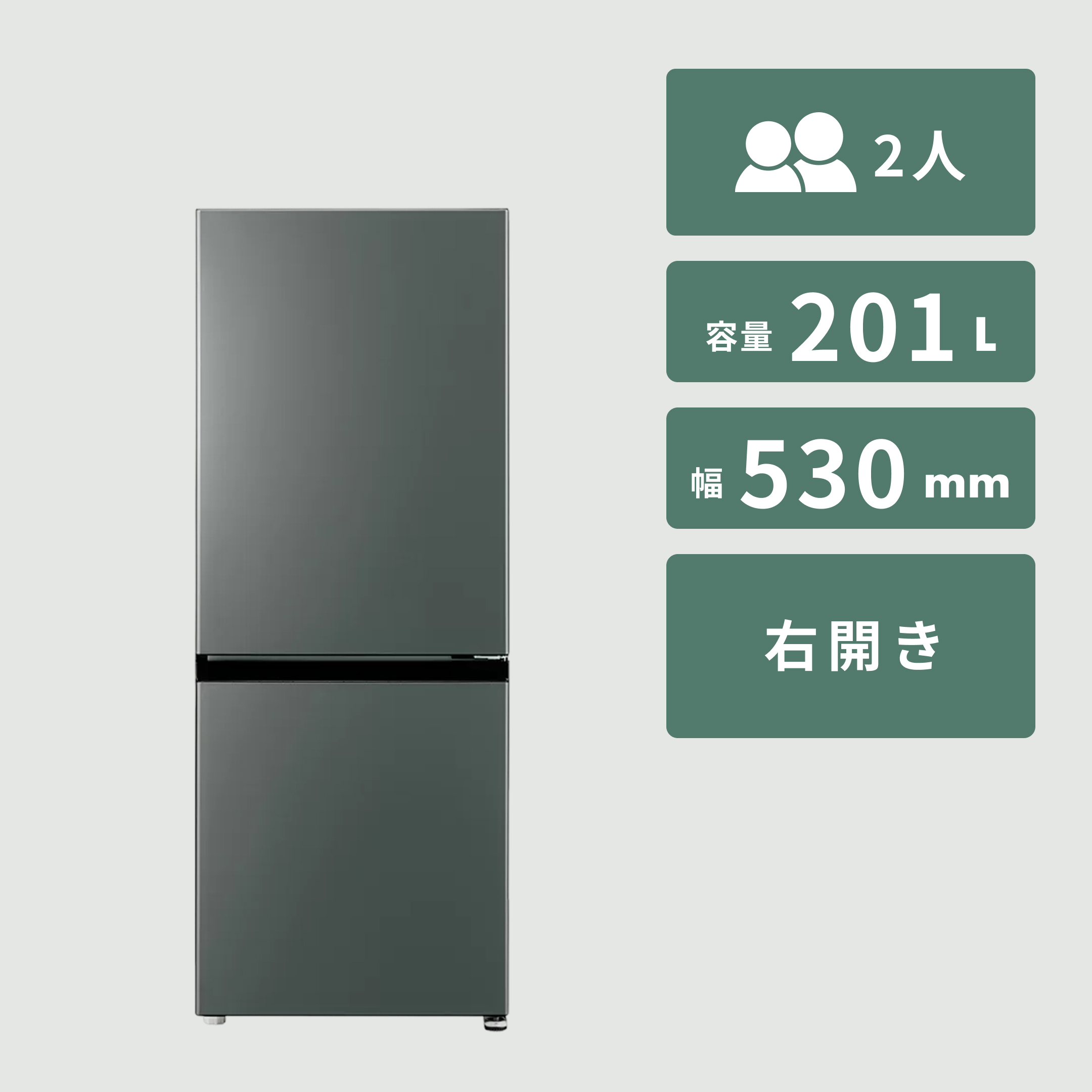 AQUA（アクア） 272L 3ドア 冷凍・冷蔵庫 272L AQUA / アクア｜【公式