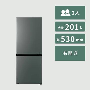 AQUA（アクア） 201L 2ドア 冷凍・冷蔵庫 インバーター搭載 静音設計モデル