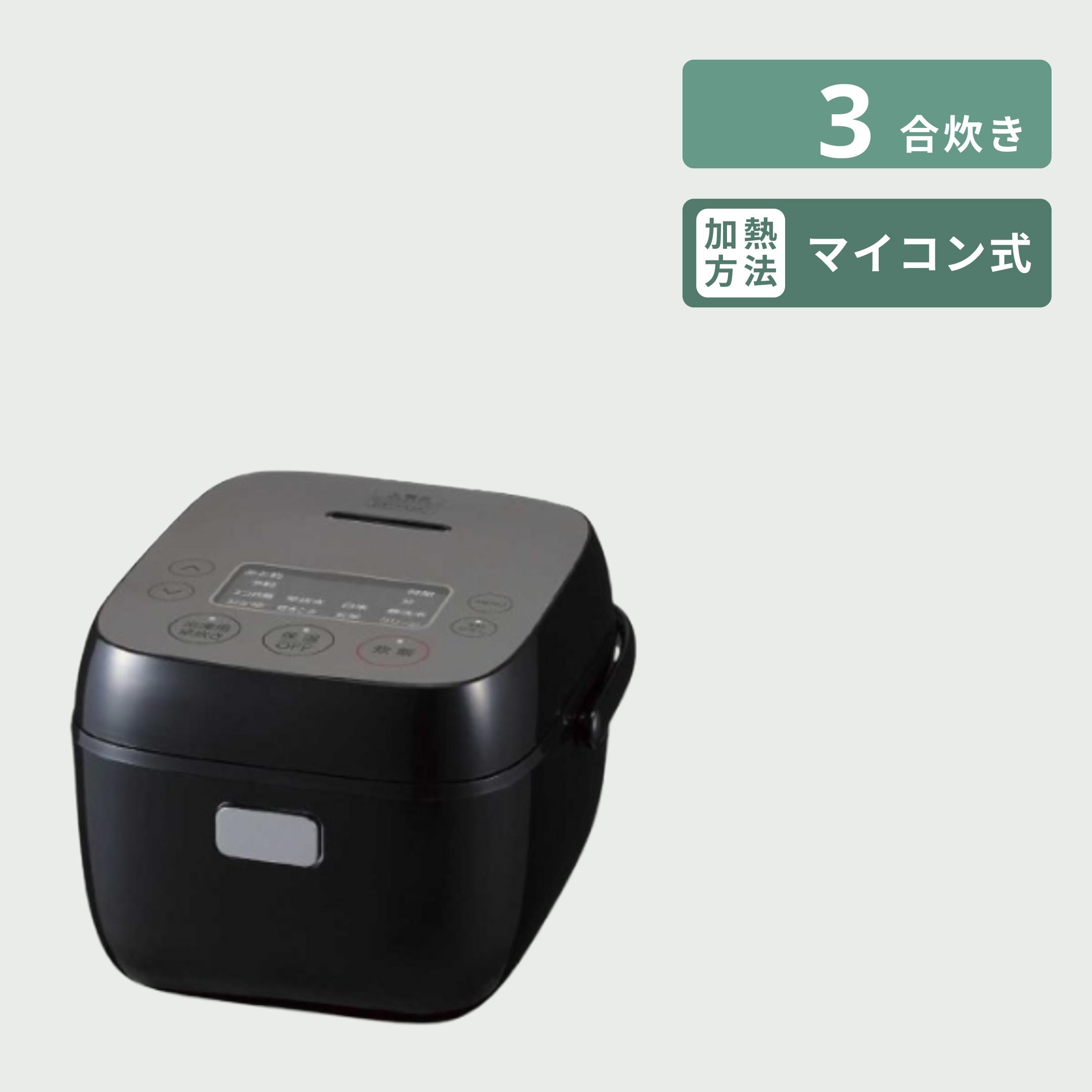 Haier 無水かきまぜ自動調理器 HotDeli（ホットデリ） 自動調理器