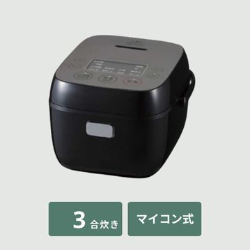 Haier (ハイアール) URBAN CAFE 炊飯器