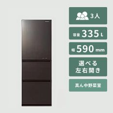 HITACHI 265L 3ドア 冷凍・冷蔵庫 まんなか野菜タイプ 265L HITACHI