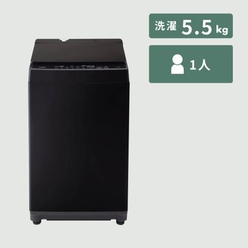 TWINBIRD 全自動洗濯機