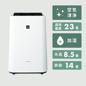 SHARP プラズマクラスター7000 空気清浄機(加湿機能付き)
