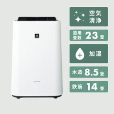 山善 コンプレッサー式除湿衣類乾燥機 6L YDC-F60 YAMAZEN / 山善