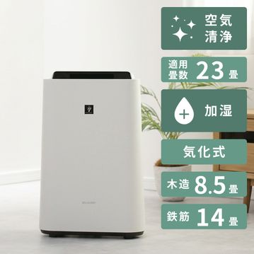 SHARP (シャープ) プラズマクラスター7000 加湿空気清浄機