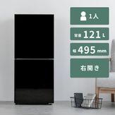 TWINBIRD 121L 2ドア冷凍・冷蔵庫 ダークカラー 121L_HR-G912 TWINBIRD