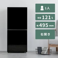 TWINBIRD 121L 2ドア冷凍・冷蔵庫 ダークカラー 121L_HR-G912 TWINBIRD