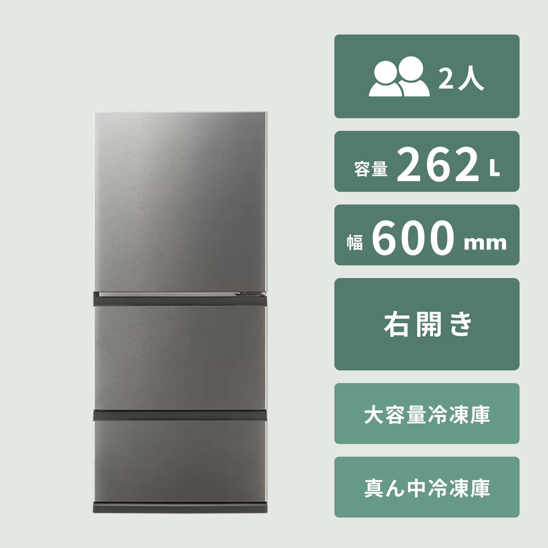 Haier 208L freemo スリム 冷凍・冷蔵庫 208L Haier / ハイアールの