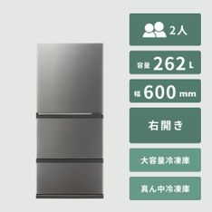 AQUA 特価アクア大型4ドア冷凍冷蔵庫　355L LED照明　シルバー AQUA（アクア） 355L 4ドア 冷凍・冷蔵庫 355L AQUA / アクアの