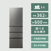 冷蔵庫 3人家族：300L 〜｜【公式】CLAS（クラス）家具・家電