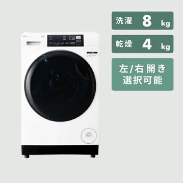 AQUA まっ直ぐドラム2.0 ドラム式洗濯乾燥機 【洗濯8kg/乾燥4kg】