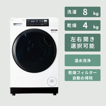 AQUA（アクア）まっ直ぐドラム2.0 ドラム式洗濯乾燥機  【洗濯8kg/乾燥4kg】ヒーター乾燥タイプ