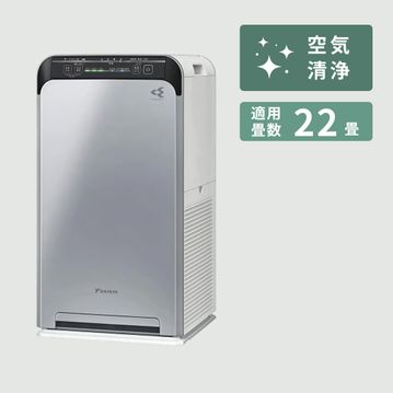 ダイキン ストリーマ 空気清浄機（ACK55X-W）の評判は？気になる