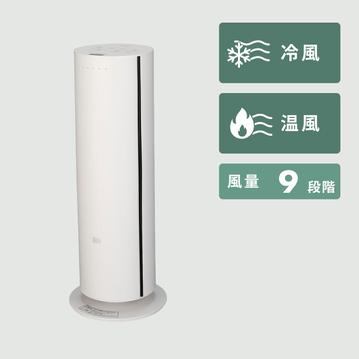 Panasonic ナノイーX搭載  夏冬兼用ファン Hot & Cool 