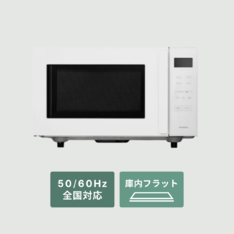 YAMAZEN フラットオーブンレンジ 縦開き 18L ホワイト ヨドバシ.com - ヤマゼン YAMAZEN フラットオーブンレンジ 縦