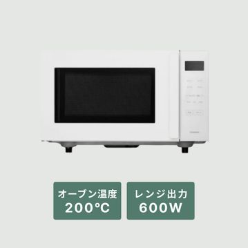 TWINBIRD センサー付フラットオーブンレンジ