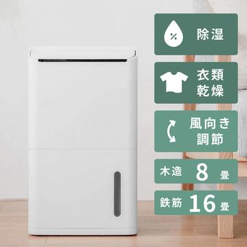 TWINBIRD (ツインバード) コンプレッサー式 衣類乾燥除湿機