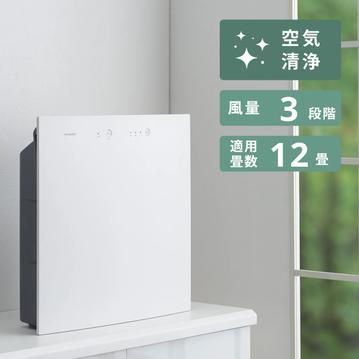 TWINBIRD 空気清浄機
