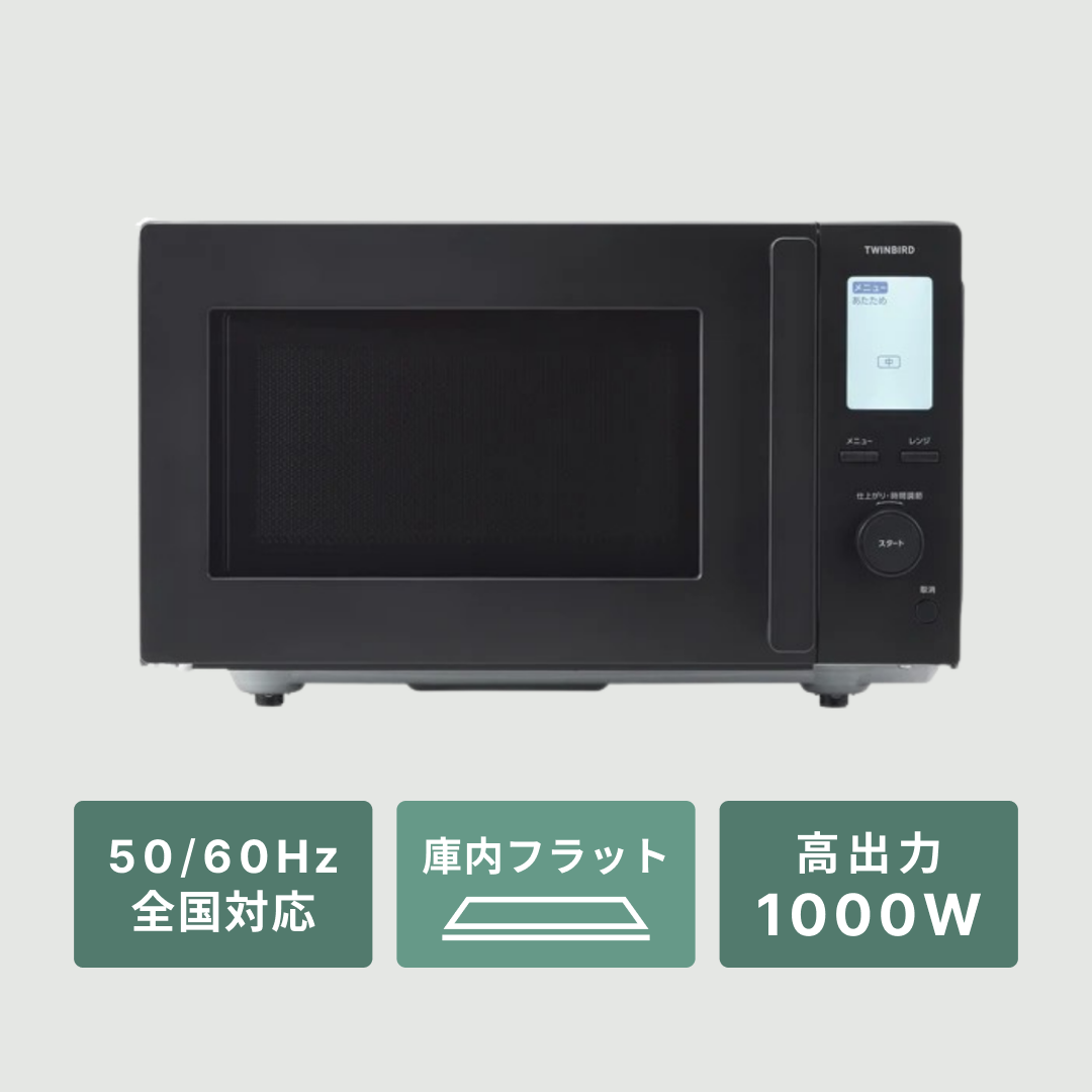 siroca電子レンジ 黒色ミラー仕上げ siroca ミラー扉電子レンジ 18L siroca / シロカのレンタル・サブスク
