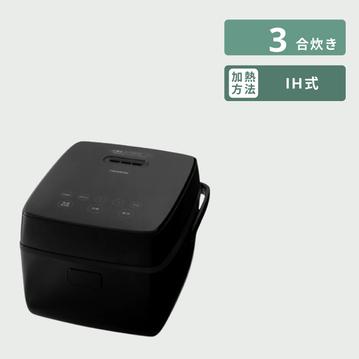 TWINBIRD (ツインバード)  はやくておいしい炊飯器