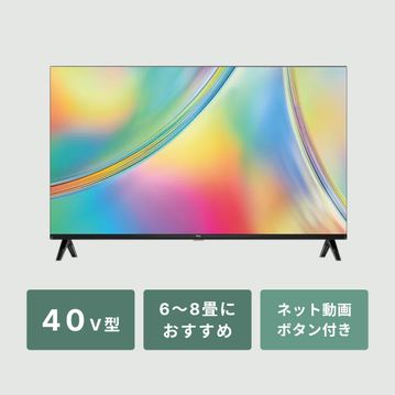 TCL フルハイビジョン スマート液晶テレビ S54シリーズ（Google TV）