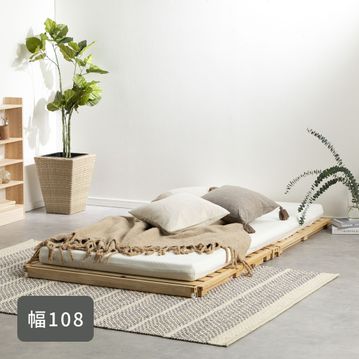 HINOKI 折りたたみ ベッドフレーム