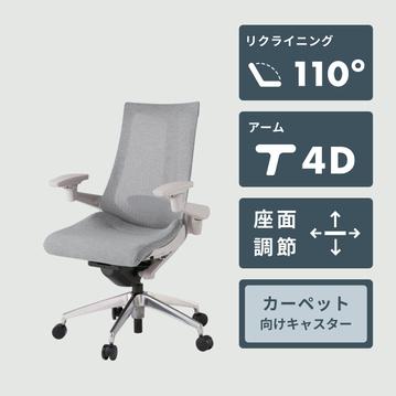ITOKI アクト チェア