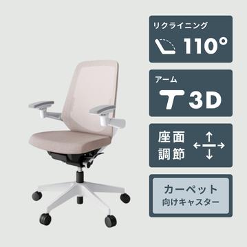 ITOKI ノート チェア