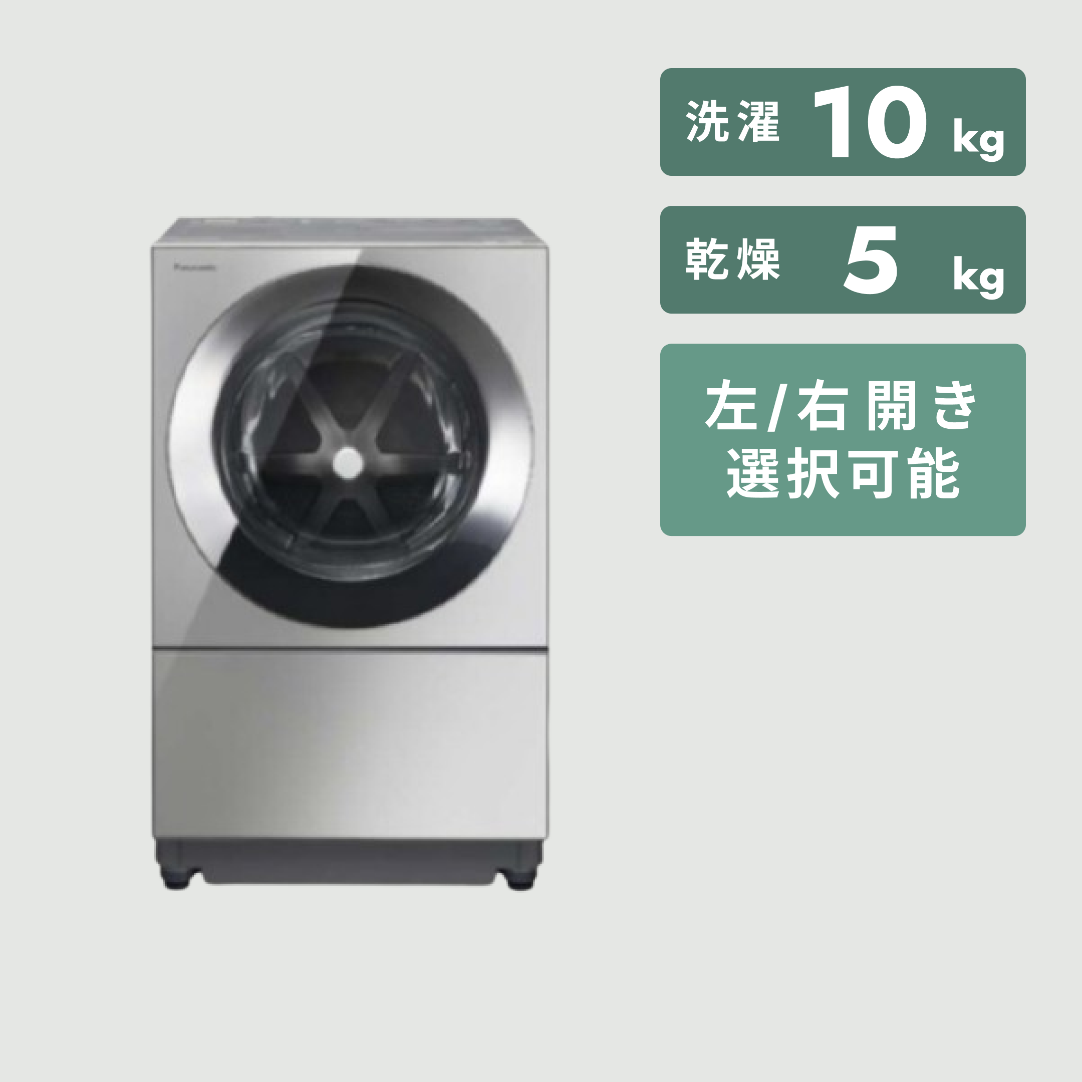 Panasonic ななめドラム式洗濯乾燥機【洗濯10kg/乾燥6kg】スタンダード 