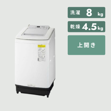 Panasonic 縦型洗濯乾燥機【洗濯8kg / 乾燥4.5kg】