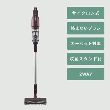 Panasonic (パナソニック) スティッククリーナー