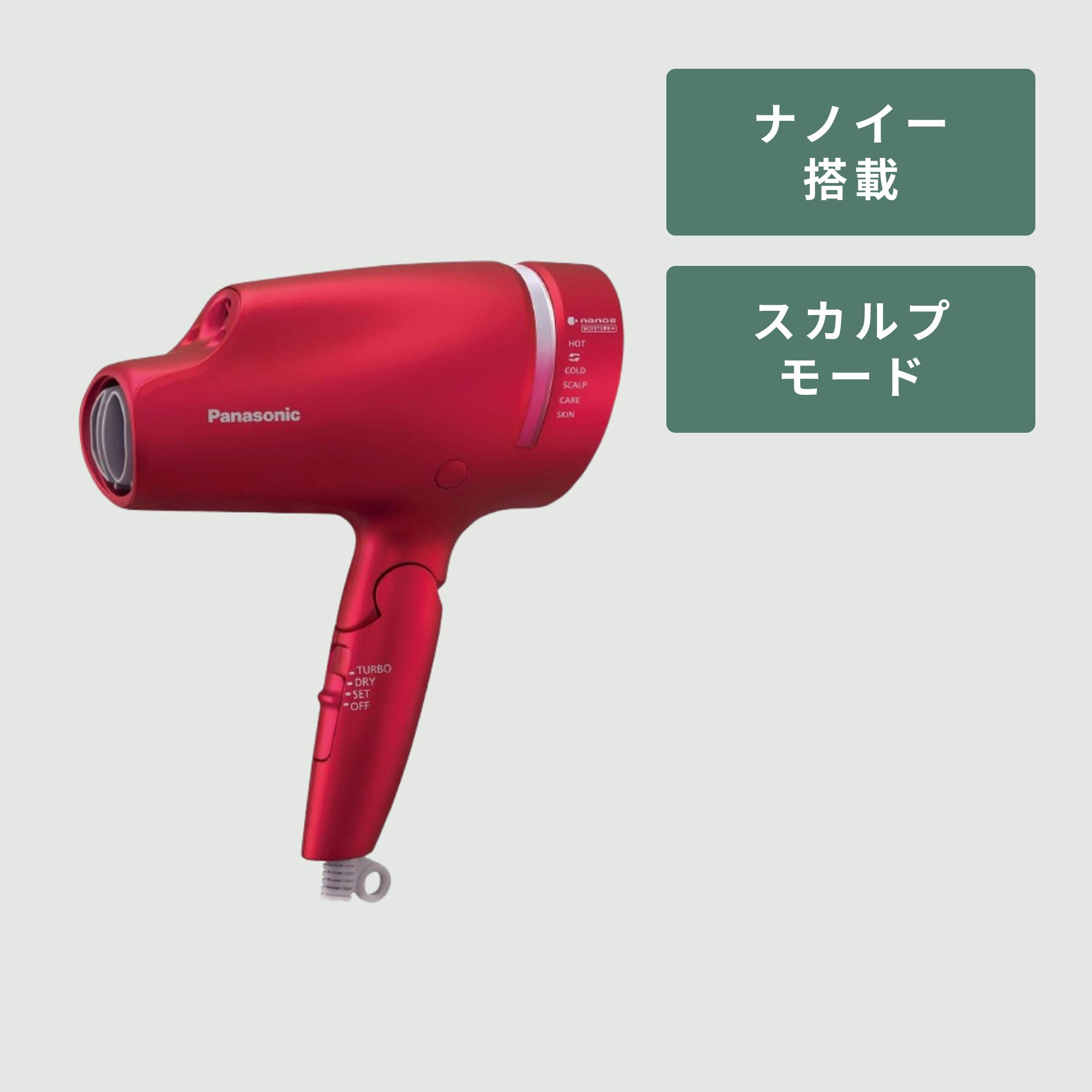 Panasonic ナノケア ヘアドライヤー ダブルミネラル W21.4×D9.2×H22