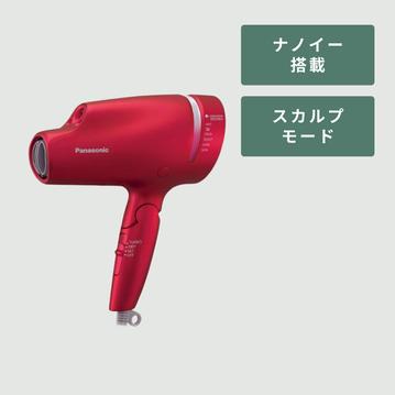 Panasonic ヘアードライヤー ナノケア 高浸透ナノイー搭載