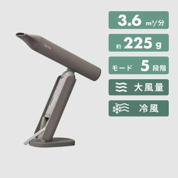 Re・De Hairdry スリムヘアドライヤー