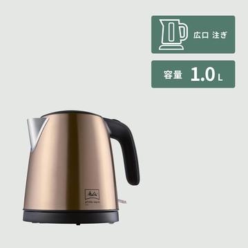 Melitta(メリタ) 電気ケトル prime aqua mini