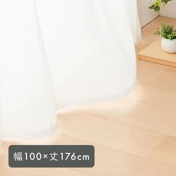 遮熱機能付き ミラーレースカーテン 