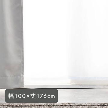 UVカット機能付き ミラーレースカーテン