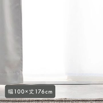UVカット機能付き ミラーレースカーテン