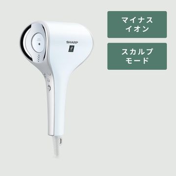 SHARP プラズマクラスター 速乾ドレープフローヘアードライヤー