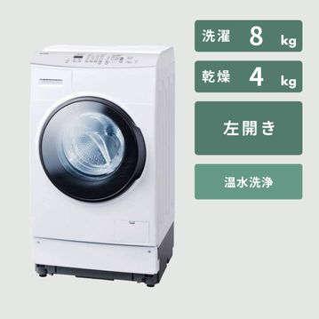 アイリスオーヤマ ドラム式洗濯乾燥機【洗濯8kg/乾燥4kg】ガチ落ち温水洗浄／ふんわり乾燥 