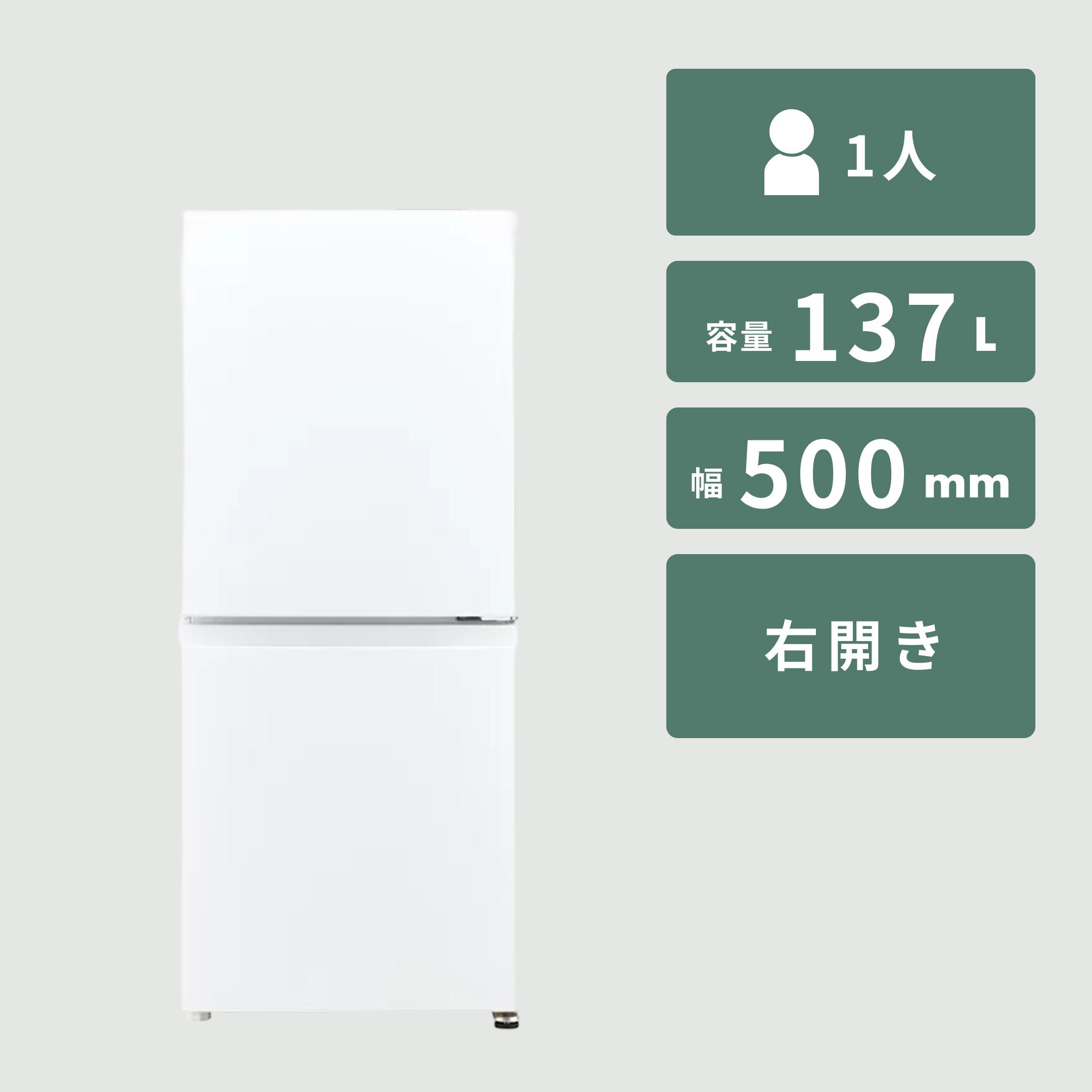 TOSHIBA153L 2ドア 冷凍・冷蔵庫 153L（型番おまかせ） TOSHIBA / 東芝