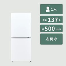 Haier URBAN CAFE 148L 2ドア 冷凍・冷蔵庫 148L_JRXP2NF148F Haier