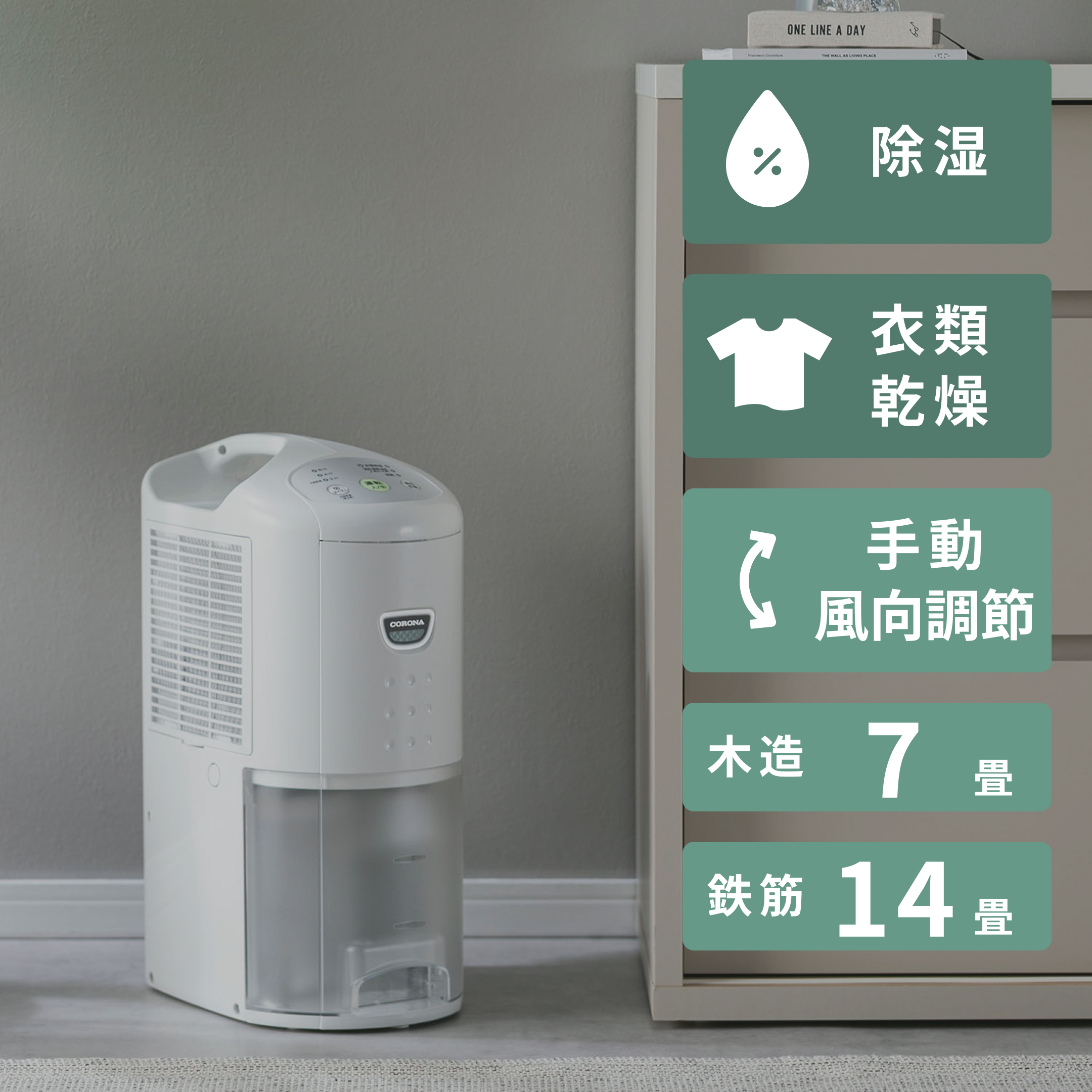 山善 コンプレッサー式除湿衣類乾燥機 6L YDC-F60 YAMAZEN / 山善