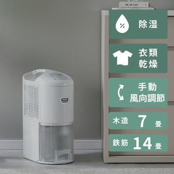 CORONA (コロナ) コンプレッサー式 衣類乾燥除湿機 6.3L 