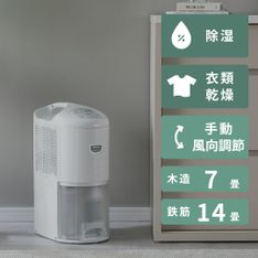 SHARP (シャープ) プラズマクラスター ハイブリッド式衣類乾燥除湿機